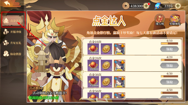 六界召唤师最新版