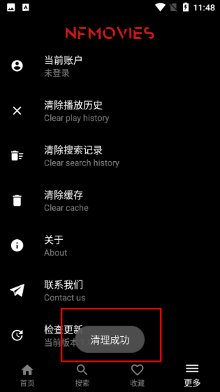 奈菲影视最新版本