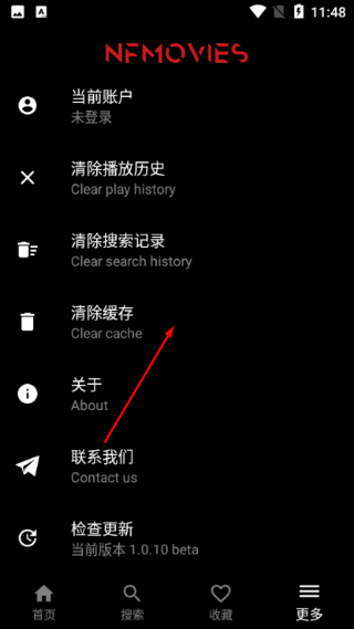 奈菲影视最新版本