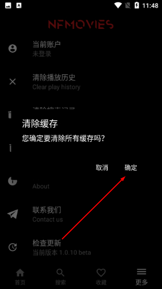 奈菲影视最新版本