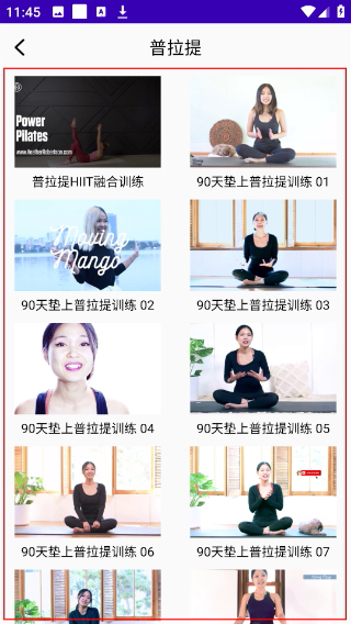减肥操