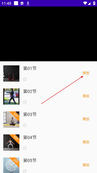 减肥操