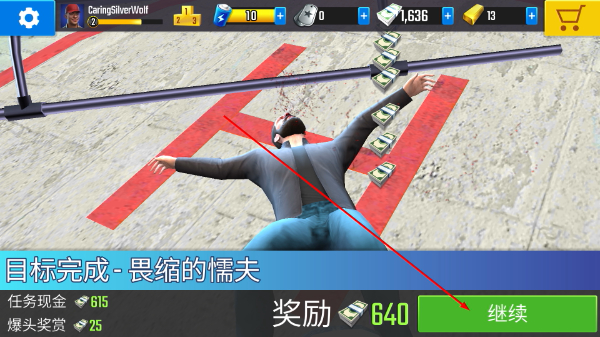 终极狙击手中文版