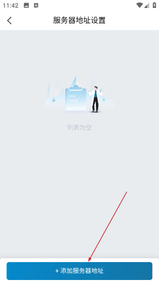 医管家医学装备