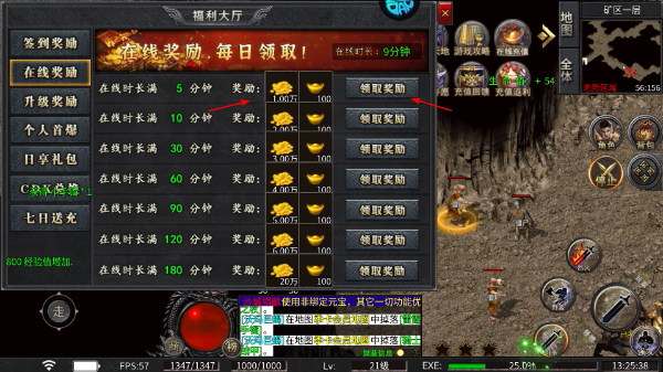 摸金之路安卓版