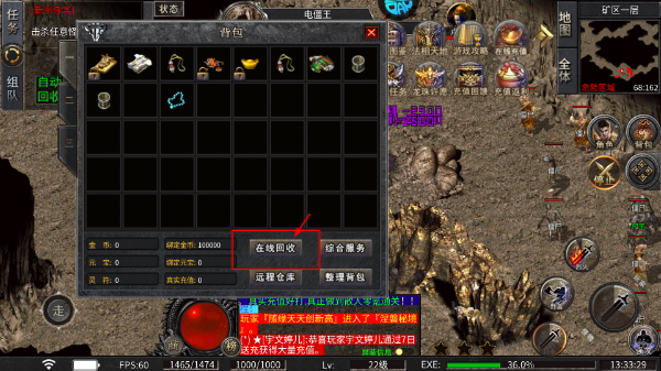 摸金之路手机版