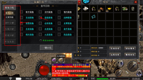 摸金之路手机版