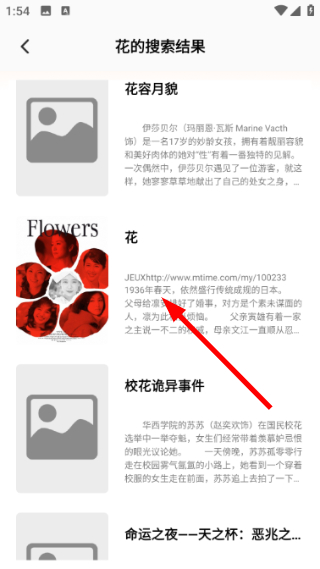 蓝狐影视