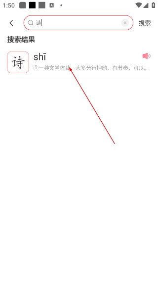 小孩子点读