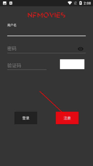 netflix免费版