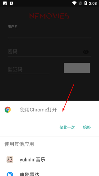 netflix免费版