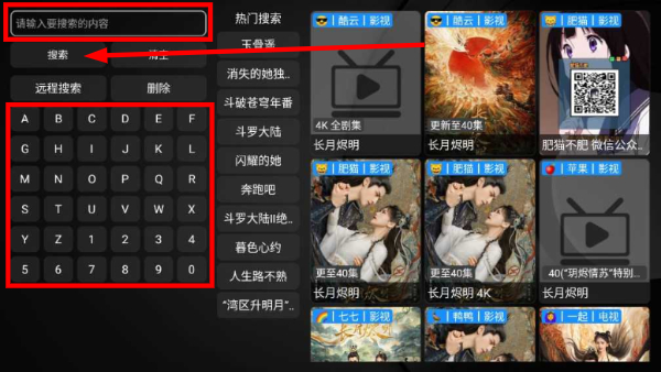 云聚鹰影视