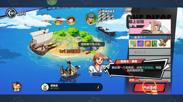 超神觉醒0.1折