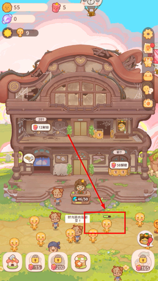 乌冬的旅店正版
