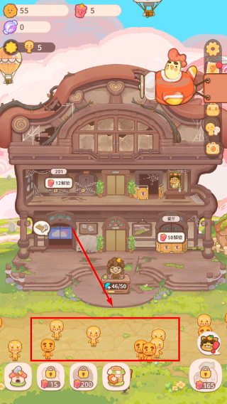 乌冬的旅店正版