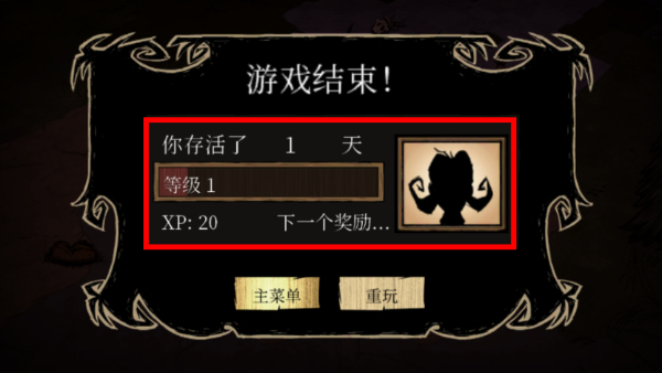 Dont Starvex中文版