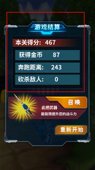 铠甲勇士之英雄传说无限钻石版
