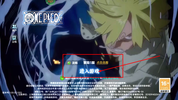 超神觉醒手游