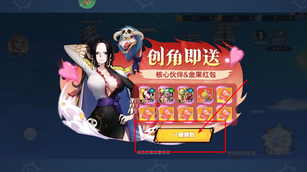 超神觉醒手游