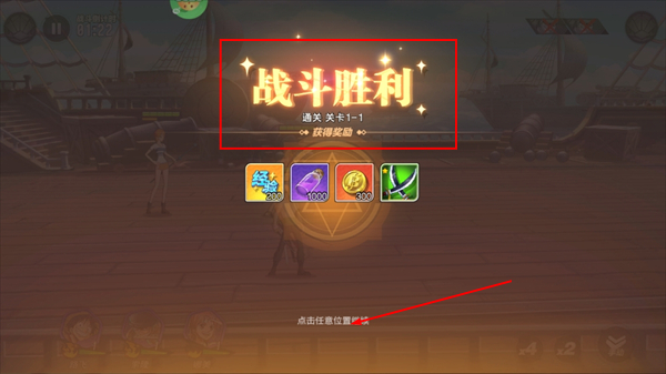 超神觉醒手游