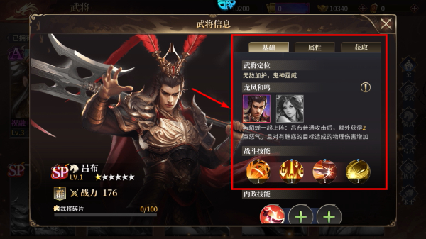 征战王权