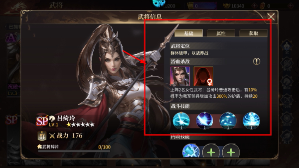 征战王权