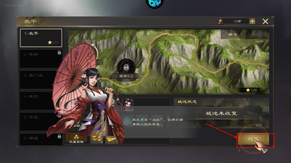 卧龙三国最新版