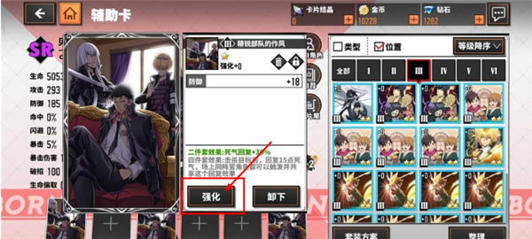 家庭教师无限钻石金币版