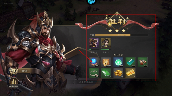 卧龙三国安卓版