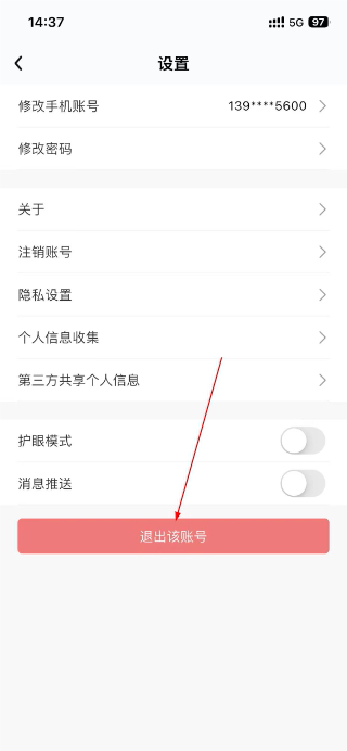 知林智学