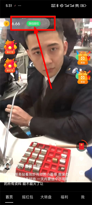 多多短剧