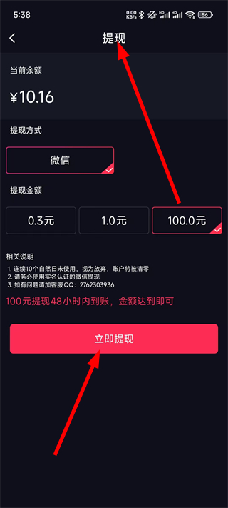 多多短剧