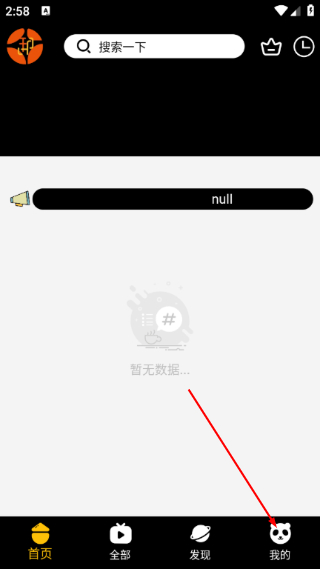 千御影视
