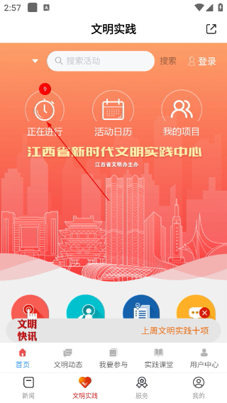 浮梁融媒