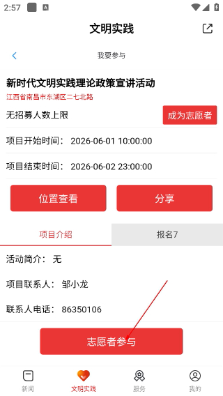 浮梁融媒