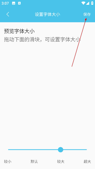 微消息群发