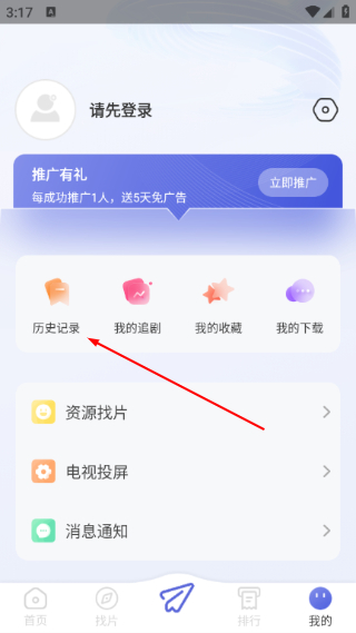 如如影视