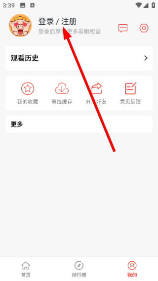 八戒影视