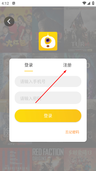 铁牛影视