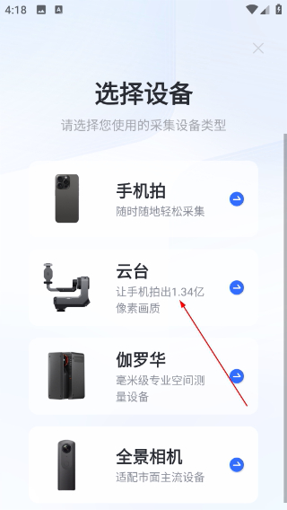 如视vr