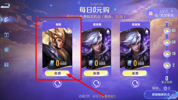 honor of kings先锋服