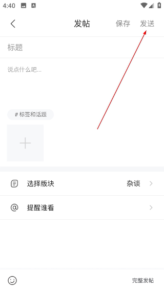 得意生活手机版