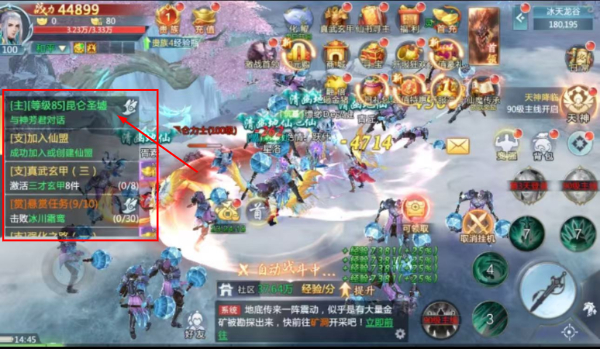 青云寻仙志最新版