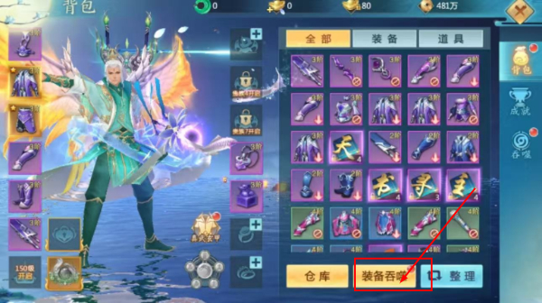 青云寻仙志最新版