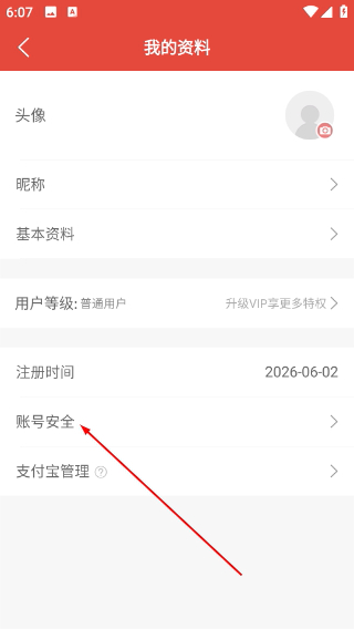 一折特卖网