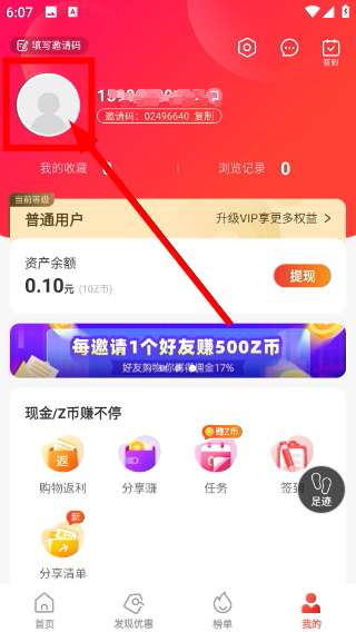 一折特卖网