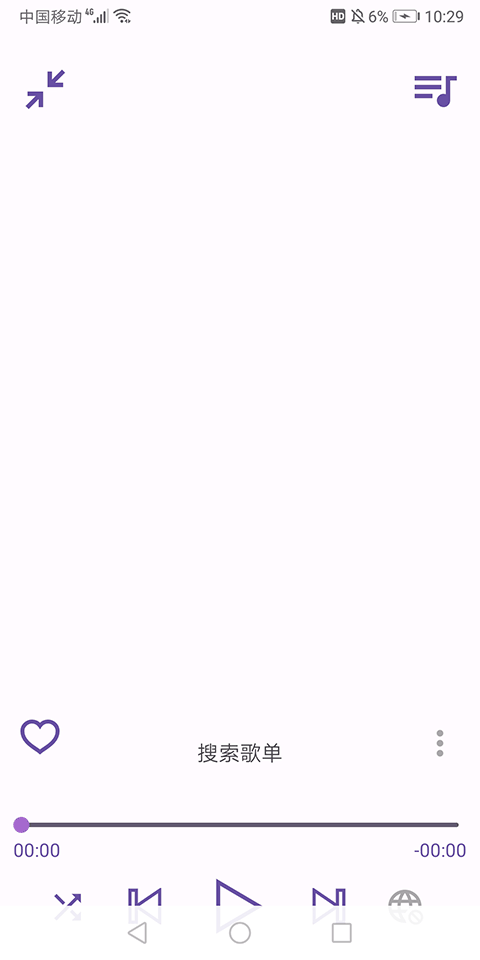 电梓播放器免费版截图1