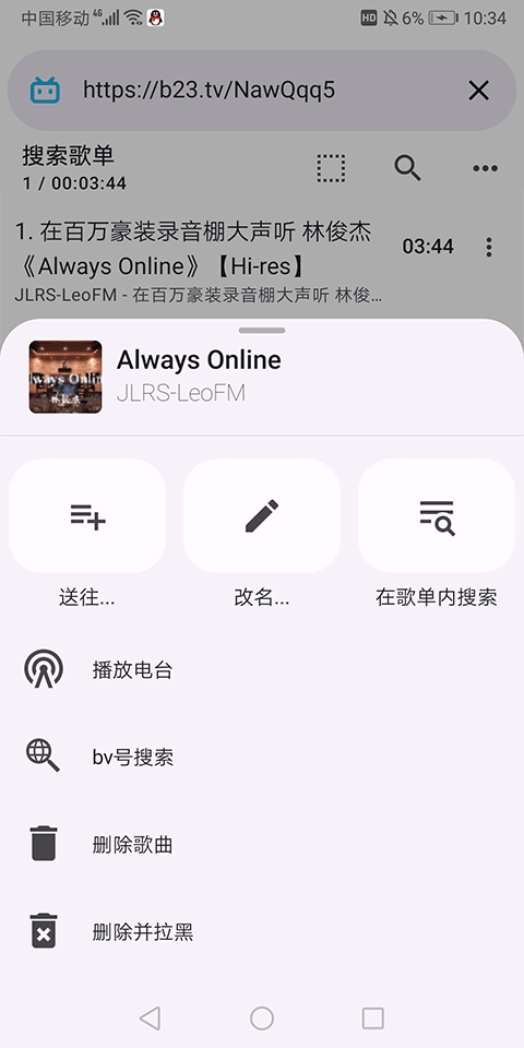 电梓播放器免费版截图3