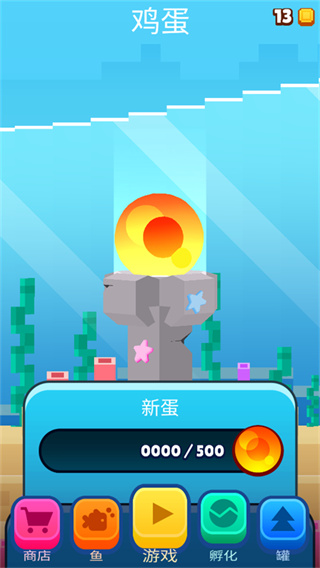 像素鱼2截图3