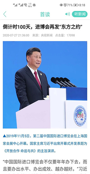 大小新闻截图2